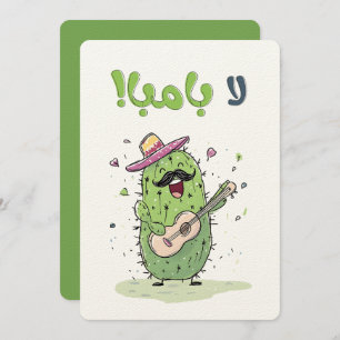 La Bamba Fiesta Cactus Dancing- Cinco de Mayo Invitation