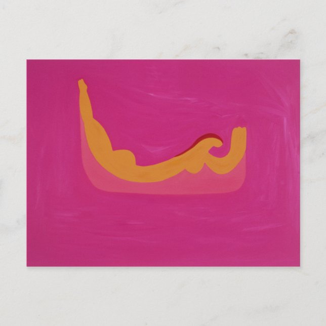 La Barca 1996 Postcard (Front)