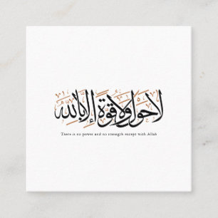La Hawla wa La Quwwata Arabic Calligraphy Minimal Square Business Card