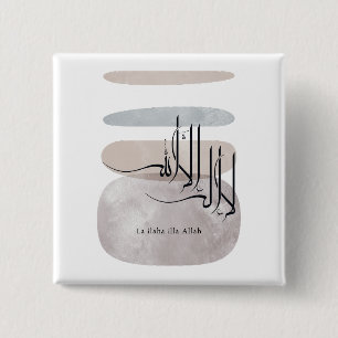 La ilaha illa Allah Arabic Calligraphy – Minimal 15 Cm Square Badge