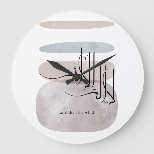 La ilaha illa Allah Arabic Calligraphy – Minimal Large Clock (Front)