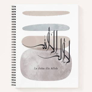 La ilaha illa Allah Arabic Calligraphy – Minimal Notebook