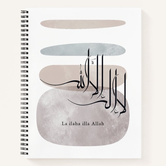 La ilaha illa Allah Arabic Calligraphy – Minimal Notebook (Front)