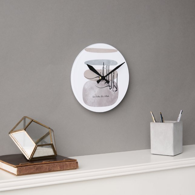 La ilaha illa Allah Arabic Calligraphy – Minimal Round Clock (Office)