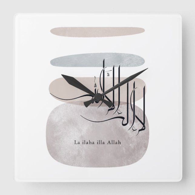La ilaha illa Allah Arabic Calligraphy – Minimal Square Wall Clock (Front)