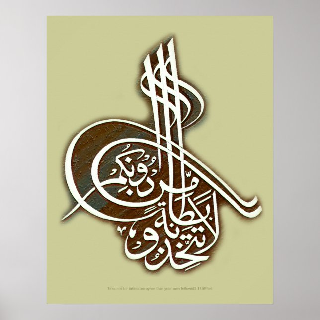 la tattakhizu bitanatam لا تتخذوا بطانة من دونكم poster (Front)