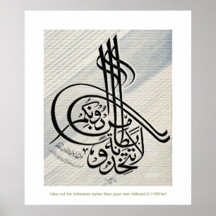 la tattakhizu bitanatam لا تتخذوا بطانة من دونكم poster