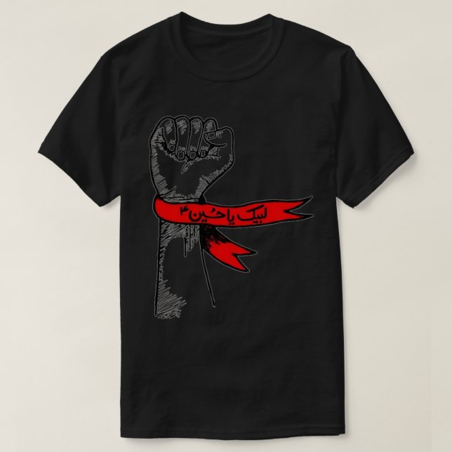 Labaik ya hussain    T-Shirt (Design Front)