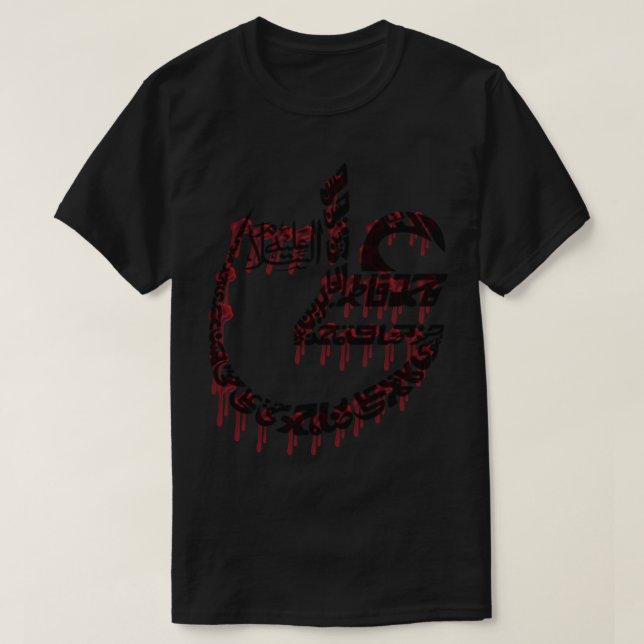 labbaik ya hussain       T-Shirt (Design Front)