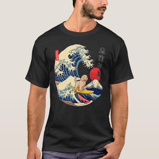 Labradoodle Japanese Kanagawa Wave Surf Loyal Dog T-Shirt (Front)