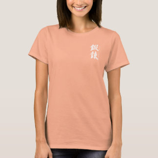 Ladies Jacket - Truncheon & Sword T-Shirt