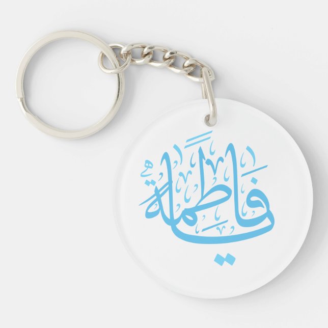lady fatima button keychain (Front)
