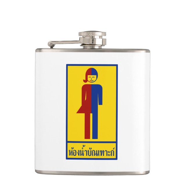 Ladyboy / Tomboy Toilet ⚠ Thai Sign ⚠ Hip Flask (Front)