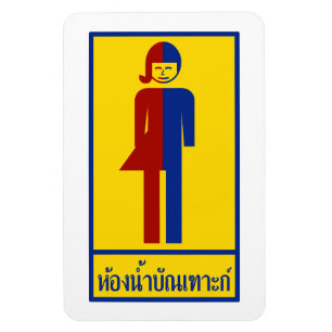 Ladyboy / Tomboy Toilet ⚠ Thai Sign ⚠ Magnet