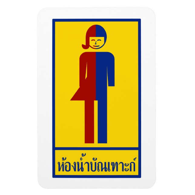 Ladyboy / Tomboy Toilet ⚠ Thai Sign ⚠ Magnet (Vertical)