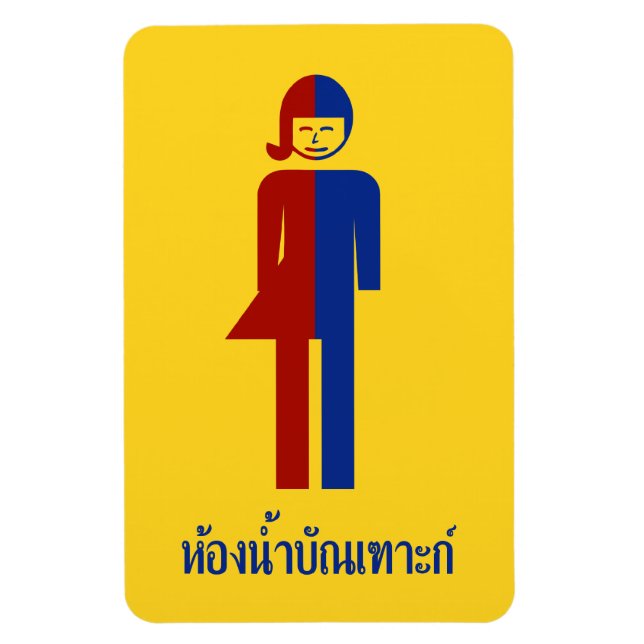 Ladyboy / Tomboy Toilet ⚠ Thai Sign ⚠ Magnet (Vertical)