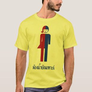 Ladyboy / Tomboy Toilet ⚠ Thai Sign ⚠ T-Shirt