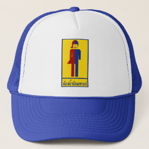 Ladyboy / Tomboy Toilet ⚠ Thai Sign ⚠ Trucker Hat