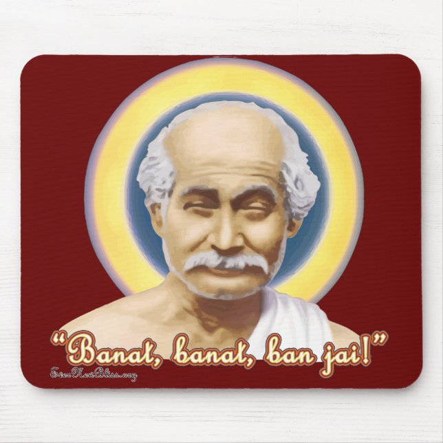 Lahiri Mahasaya Mousepad LM01 (Front)
