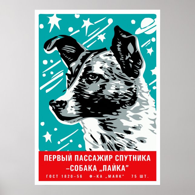 Laika, first space dog — Soviet space poster (Front)