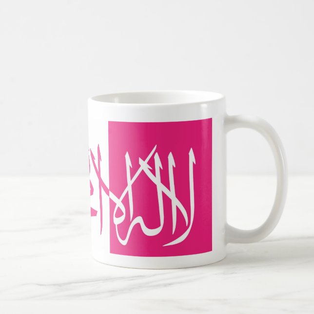 Lailahailallah Shahada -  Pink & White Coffee Mug (Right)