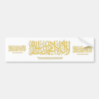 LailahailAllah- shahadah - Bumper Sticker