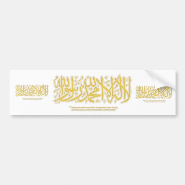 LailahailAllah- shahadah - Bumper Sticker (Front)