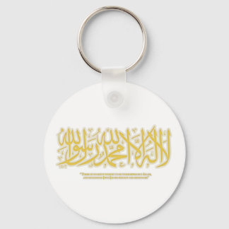 LailahailAllah-shahadah — Keychain