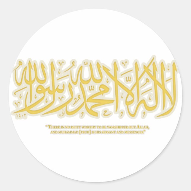 LailahailAllah- shahadah - Sticker (Front)