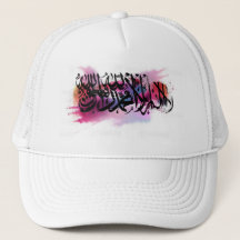 Lailahaillallah muhamad rasulullah design cap 