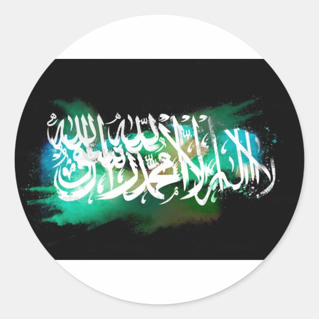 Lailahaillallah muhamad rasulullah latter classic round sticker (Front)