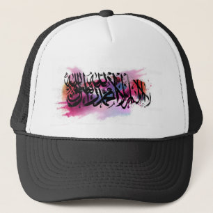 Lailahaillallah muhamad rasulullah lover quote trucker hat