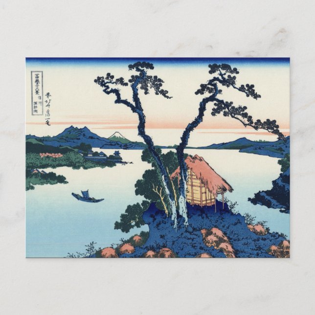 Lake Suwa in Shinano Province (by Hokusai) Postcard (Front)