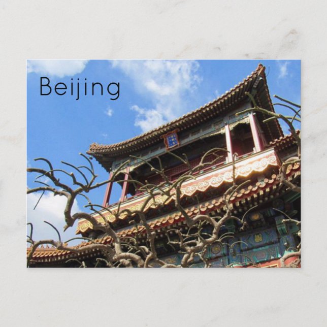 lama temple beijing postcard (Front)