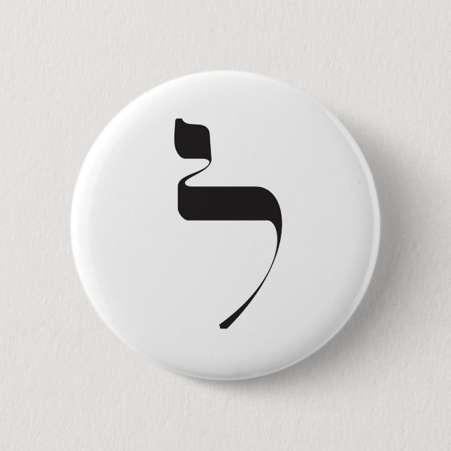 Lamed Button (Front)