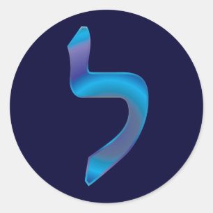 Lamed Classic Round Sticker