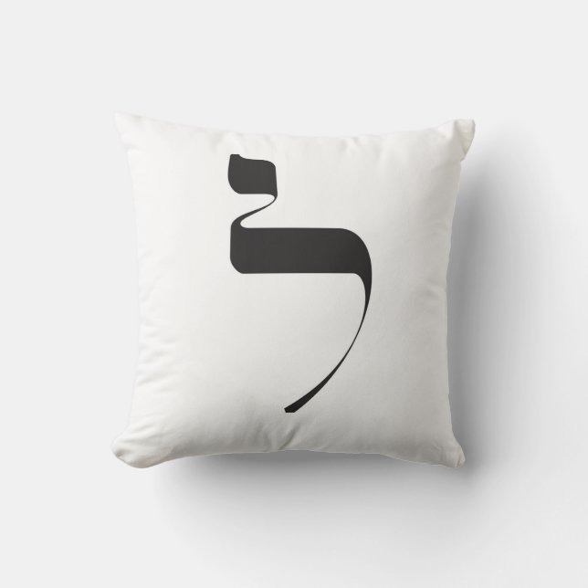 Lamed Throw Pillow (Front)