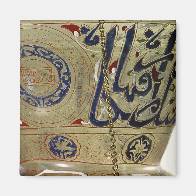 Lamp, from the Mosque of Sultan Hasan, Cairo Magnet (Front)