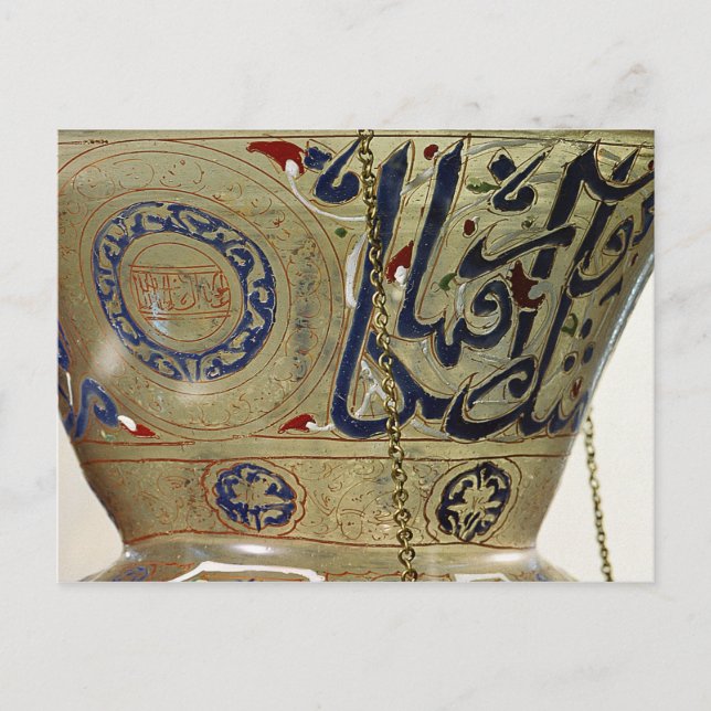 Lamp, from the Mosque of Sultan Hasan, Cairo Postcard (Front)