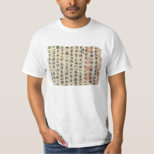 Lan Ting Xu (兰亭序)by Wang Xi Zhi(王羲之) T-Shirt