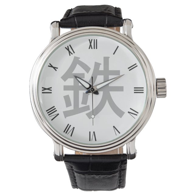 Land of Iron | Japanese symbol Watch (Front)