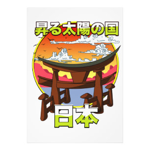 Land of the rising sun Japans Gate Torii Photo Print