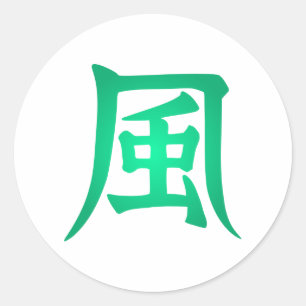 Land of Wind Japanese symbol Classic Round Sticker