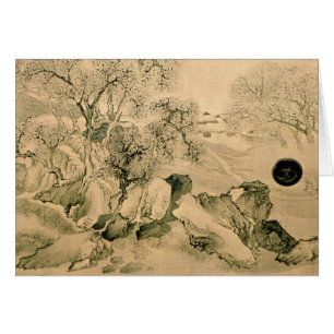 Landscape, 1771