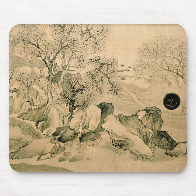 Landscape, 1771 mouse pad (Front)