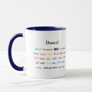 Language of Dance! Mug