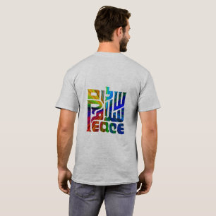 Language of Peace/3 Languages T-Shirt