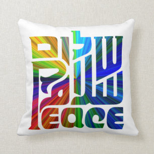 Language of Peace-Hebrew, Arabic, English/Orange Cushion