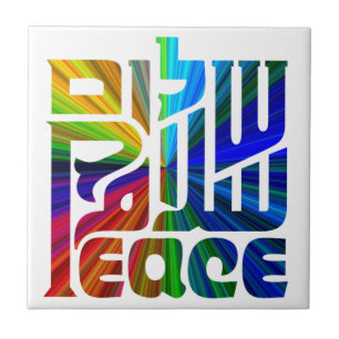 Language of Peace/Hebrew, Arabic, English Tile