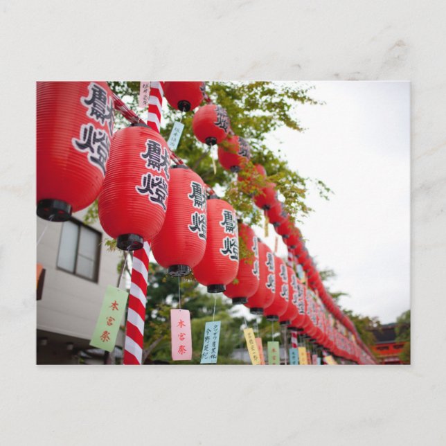 Lanterns II Postcard (Front)